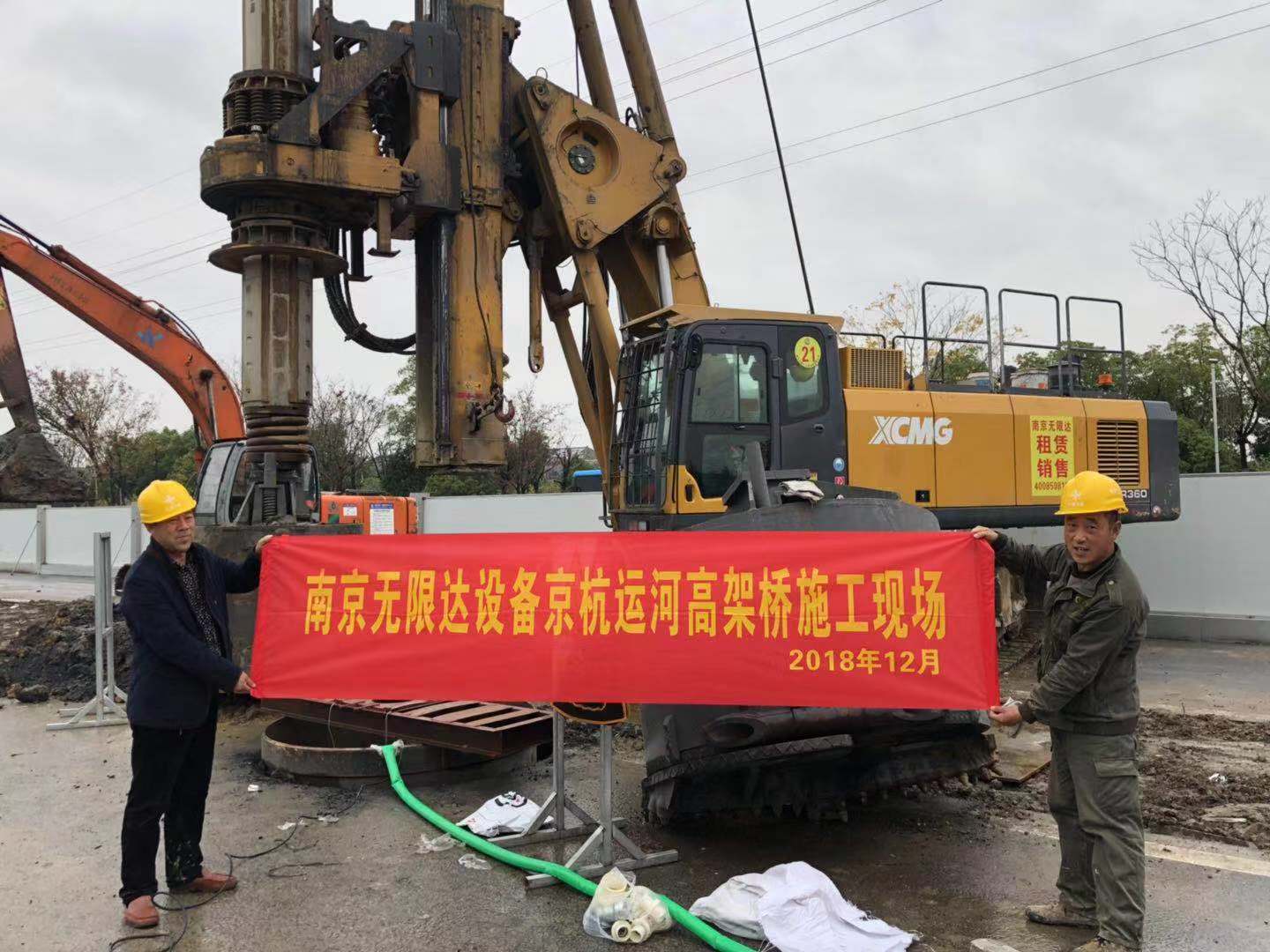 京杭運河高架橋主橋旋挖樁基施工案例 京杭運河高架橋主橋旋挖樁基施工案例